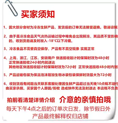 日式明太子1kg鳕鱼籽明太鱼籽冷冻即食辛子明太籽明太鱼子酱新鲜