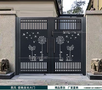 Set to make new Chinese aluminum alloy luminous villa portal external single double open primary and secondary door stainless steel courtyard door