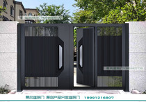 Customized new Chinese-style villa courtyard door aluminum art gate garden door door middle door rural self-built house yard door