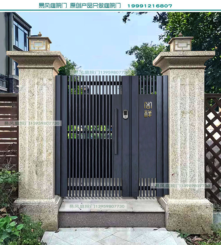 Customized simple Chinese style aluminum art courtyard door villa courtyard door single door to door community village