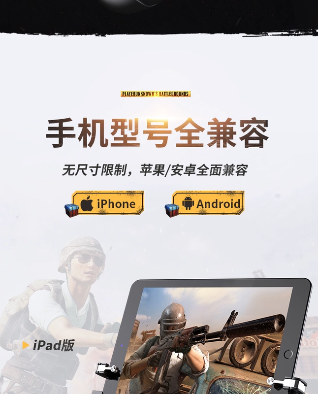 Ăn gà tạo tác để kích thích bộ điều khiển trò chơi chiến trường trò chơi di động hỗ trợ máy tính bảng đi bộ ma thuật Ipad Điện thoại di động Apple dành riêng cho thiết bị ngoại vi Jedi sống hoang dã - Người điều khiển trò chơi