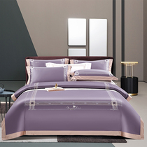 100 bed quilt cover four-piece purple cotton cotton simple solid color embroidery European style bean paste high-grade bedding 2 m