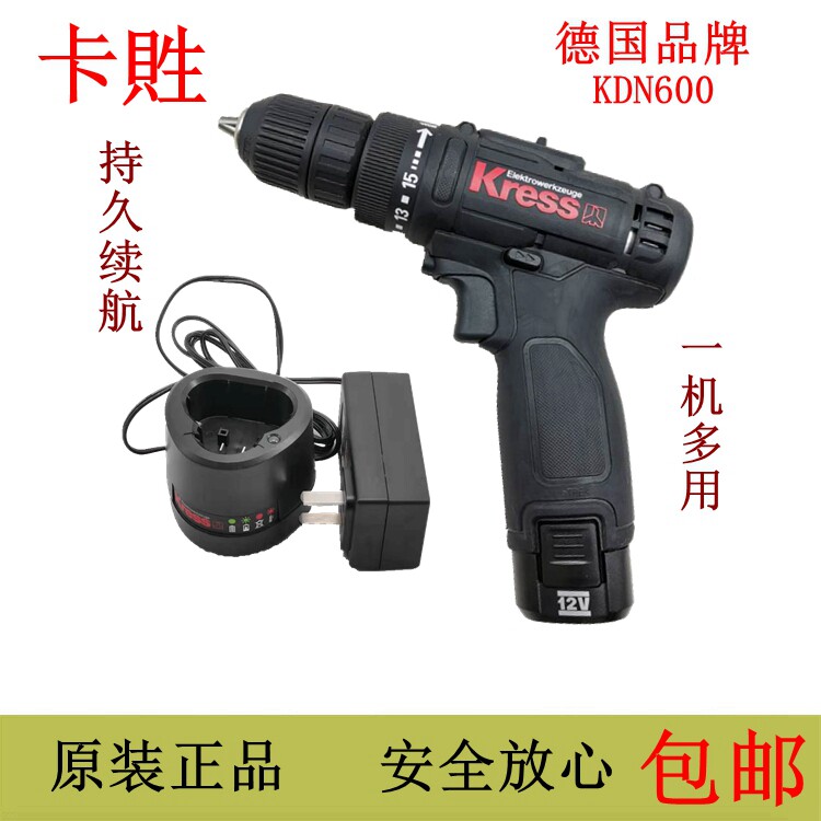 Kasheng 12V lithium electric drill home hand electric drill original KDN600 lithium battery charger multi-functional pistol drill