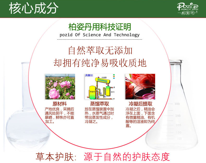 Baizi Dan Chính hãng Counter Damascus Golden Rose Kem dưỡng ẩm 180g Hydrating Salon Massage Cream - Kem massage mặt kem tẩy trắng
