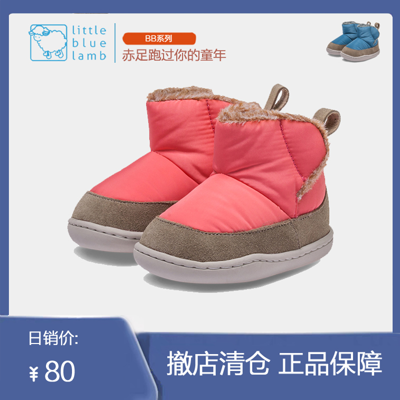Little blue sheep warm and anti - skid baby in winter to step forward shoes 0 - 2 year old children's shoes