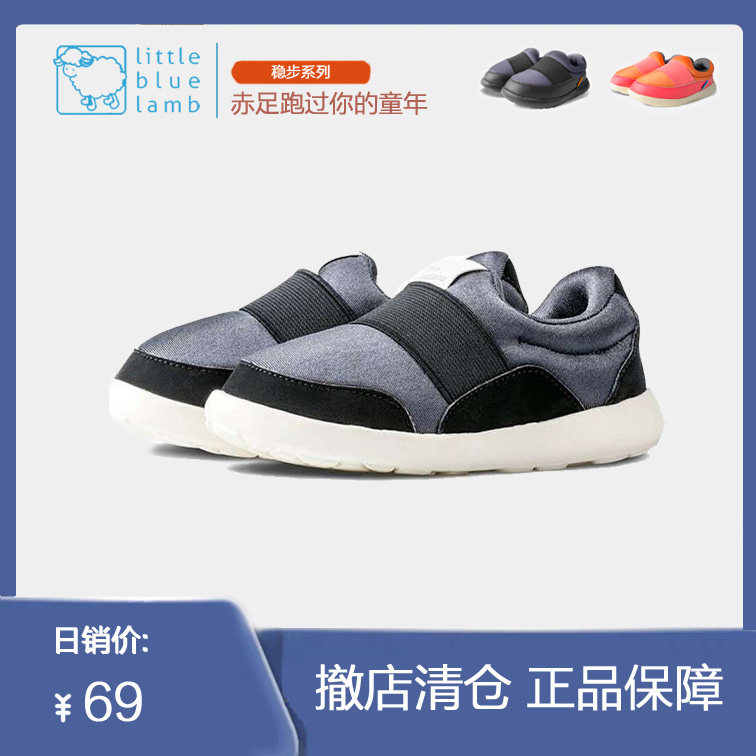 Small blue sheep shoes steady shoes male and female footwear soft soles anti - skid baby shoes 2 - 6 years old