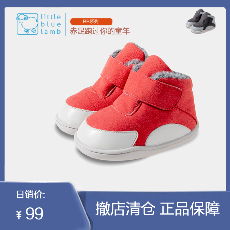 Little blue sheep warm and anti - skid baby in winter to step forward shoes 0 - 2 year old children's shoes