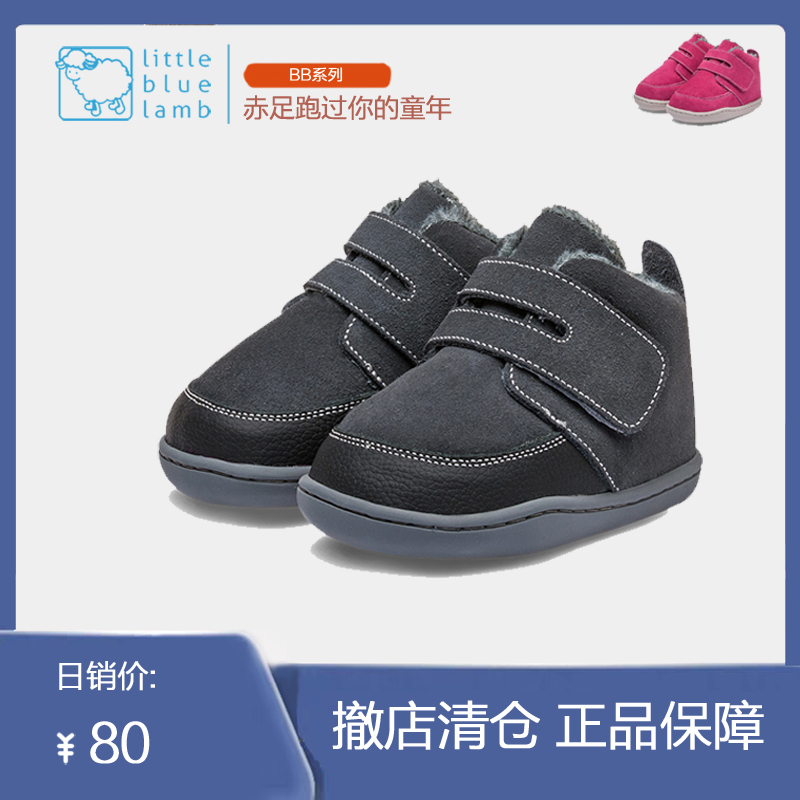 Little blue sheep warm and anti - skid baby in winter to step forward shoes 0 - 2 year old children's shoes