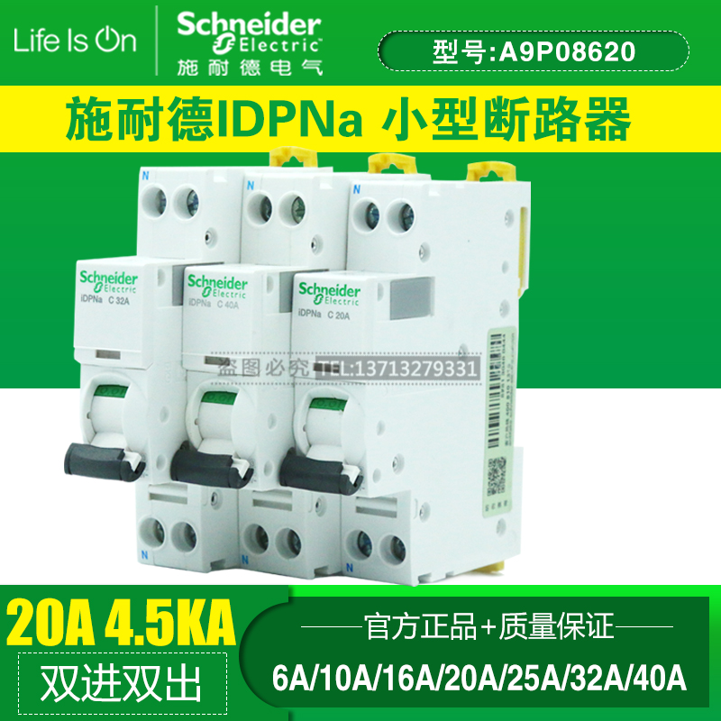Original installation Schneider circuit breaker A9P08620 iDPNa C20A 4 5KA 1P N Double in double out and open