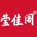莹佳阁茶业