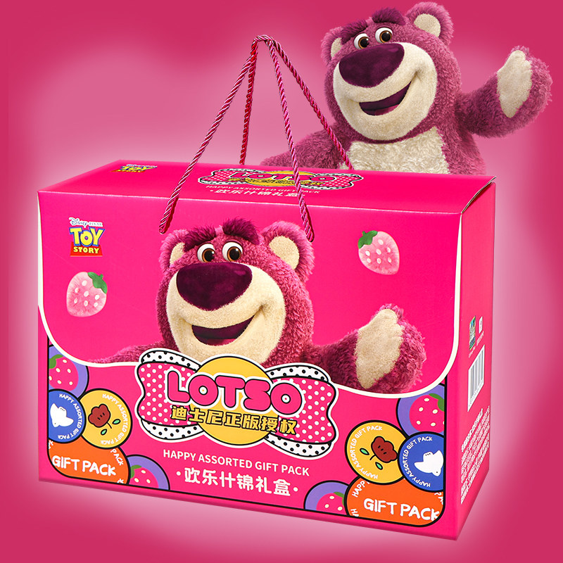 Disney Snack Gift Pack Children's Day Gift New Year's Gift Box for Best Friends, Friends, Visiting Relatives, Small Gifts