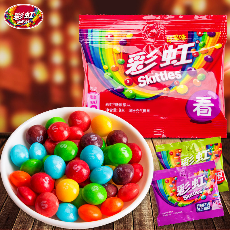 Wrigley rainbow candy juice glycogen fruit flavor original 9g send girls candy classic snacks Candy snacks-shoulder bag