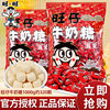 Wangwang Wangzai Milk Candy Gummy Candy Wedding Candy Bulk New Year Candy Snacks for Leisure and Craving Relief