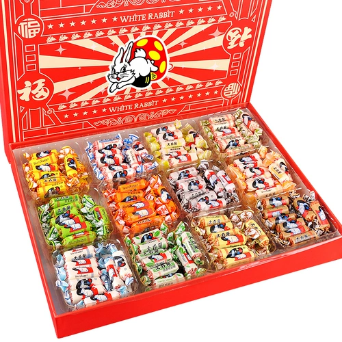 Шанхайский фирменный ирис «Белый кролик», 12 квадратных конфет, ассорти, подарок на День защиты детей, креативная подарочная коробка с конфетами, закуски для обмена
