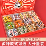 Шанхайский фирменный ирис «Белый кролик», 12 квадратных конфет, ассорти, подарок на День защиты детей, креативная подарочная коробка с конфетами, закуски для обмена