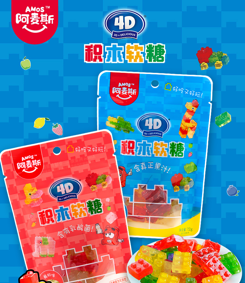 果物 A Y M Amos Sweets 中国エイムズ 4D ビルディングブロック グミキャンディ