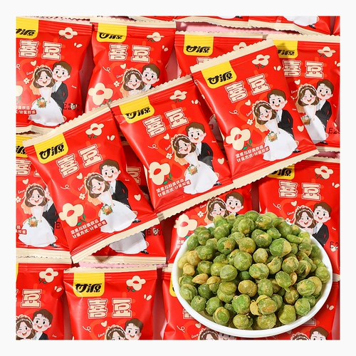 Зеленая фасоль Ганьюань, счастливая фасоль, небольшие упаковки, оптовые свадебные конфеты, готовые сладкие подарочные коробки, праздничные закуски.