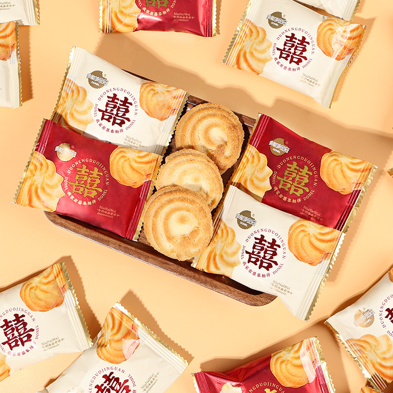 Golden Crown My Family Has Joy Milk-Flavored Cookies Bulk Small Packages Wedding Cookies Souvenirs Casual Snacks
