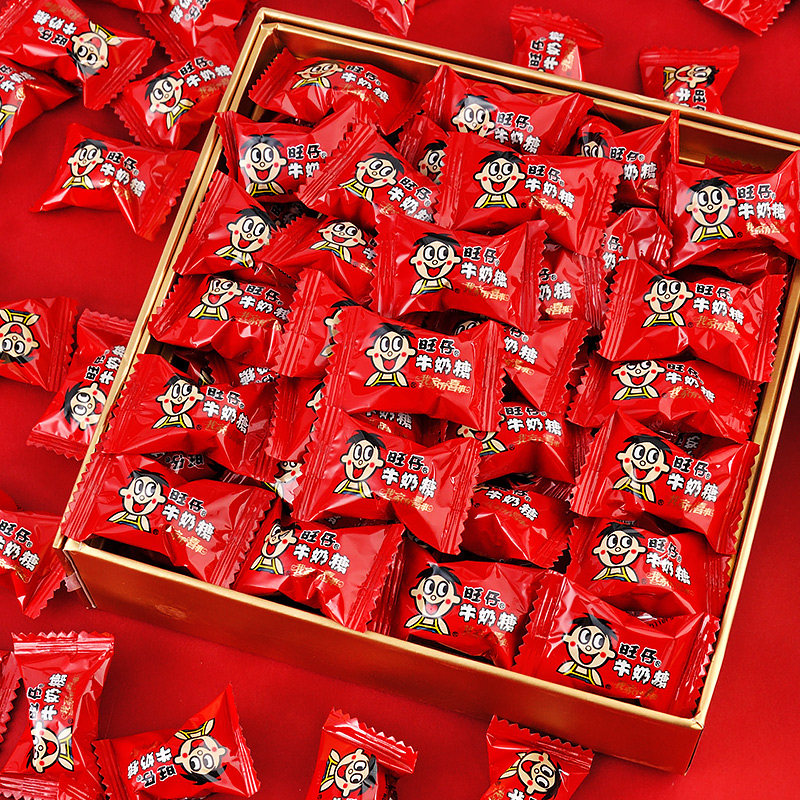 Wangwang Wangzai Milk Candy Gummy Candy Wedding Candy Bulk New Year Candy Snacks for Leisure and Craving Relief