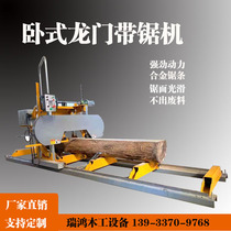 Woodworking machinery Band saw machine Log push table saw Horizontal panel saw Automatic CNC gantry sawing machine Saw blade chainsaw machine