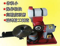 Saw blade grinding machine Automatic manual grinding machine Grinding saw machine Alloy saw blade grinding machine Woodworking grinding machine Cutting saw machine