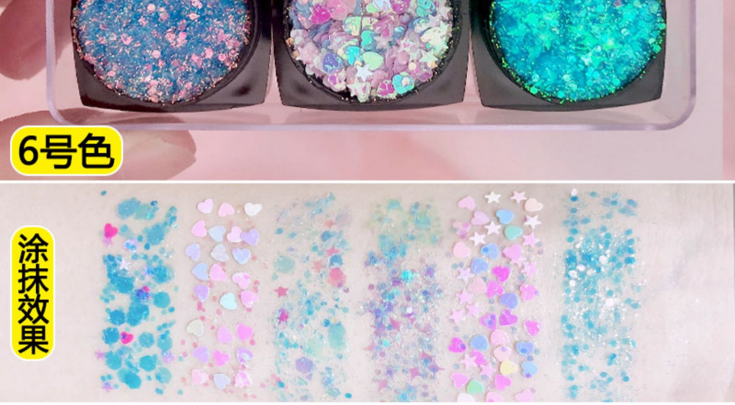 Net đỏ lấp lánh sân khấu của trẻ em trang điểm bóng mắt long lanh long lanh sequin lớn phim flash phấn mắt nhấp nháy siêu nhấp nháy giọng nữ - Bóng mắt bảng mắt estee lauder