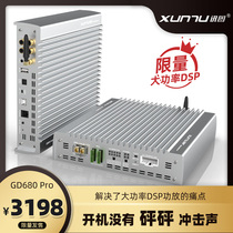 Xunoto gold ear high power dsp car amplifier dsp audio processor car dsp power amplifier Car audio