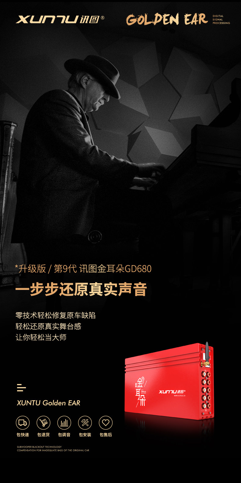 GD680-20200629_02.jpg