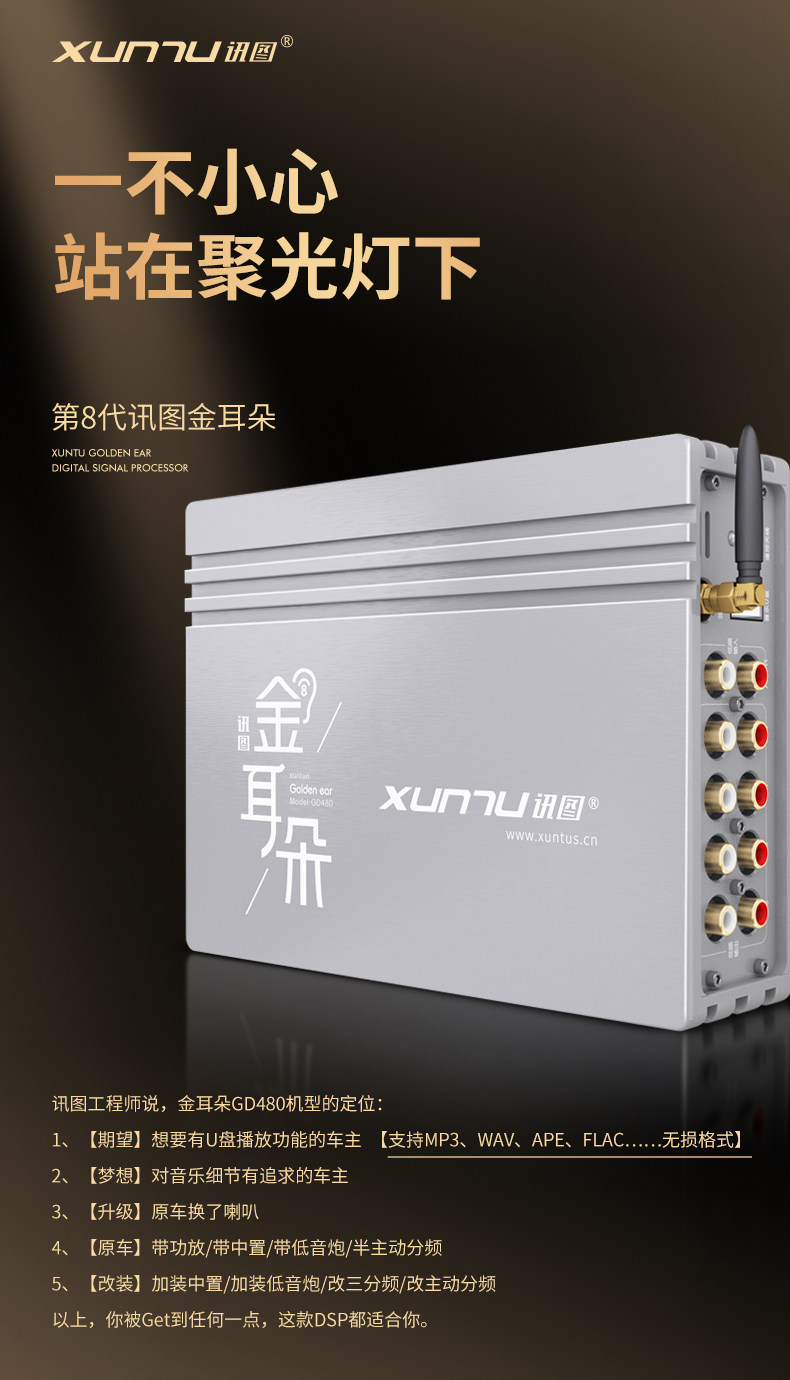 GD480-20231228_01.jpg