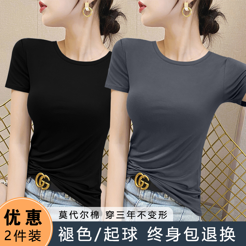 Modal Short-Sleeve T-Shirt for Women, Summer Slim-Fit Thin Ice Silk Round-Neck Base Layer Top Half-Sleeve Tee