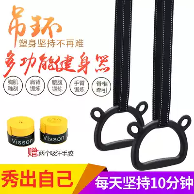 Household single pole children's ring handle pull up horizontal bar hanging bar indoor stretch single carry home fitness equipment