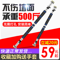 Household horizontal bar Indoor pull-up Childrens door single carry wall single rod hanging bar Child boom fitness lever