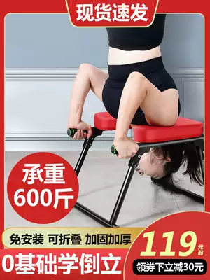 Household foldable handstand stool artifact handstand chair yoga aid Wang Ou the same stretch upside down stretch handstand machine
