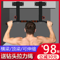 Household indoor horizontal bar wall top-mounted pull-up punch beam on the side of the single rod wall hanging lever fitness