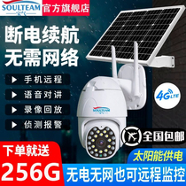 Camera home outdoor 360 degree panoramic view without network mobile phone remote home 4G solar monitoring Outdoor
