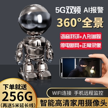 Baoqi robot wireless camera with mobile phone remote 360-degree panoramic home HD no dead angle monitor