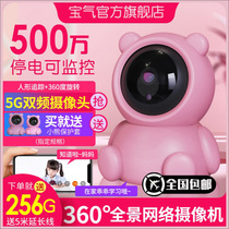 There is a 360-degree panoramic camera with a mobile phone remote high-definition Night Vision wireless home monitor without dead ends