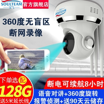 Wireless camera wifi network mobile phone remote high definition night vision home indoor monitor plug-in battery life