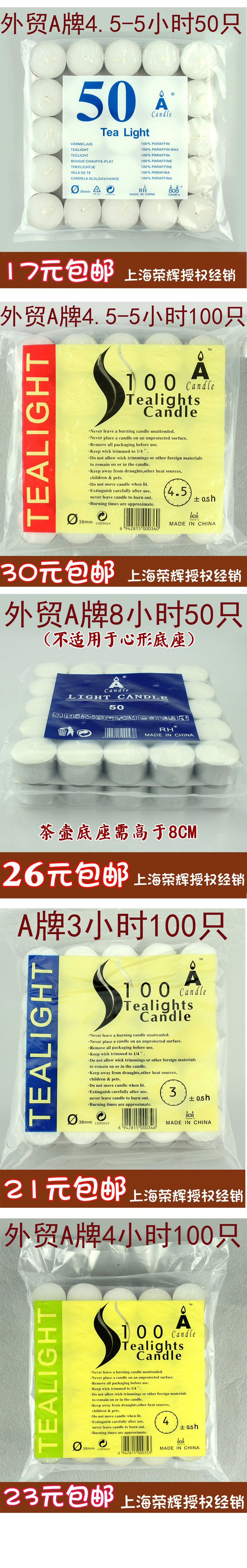 Bougie - Ref 2487889 Image 7