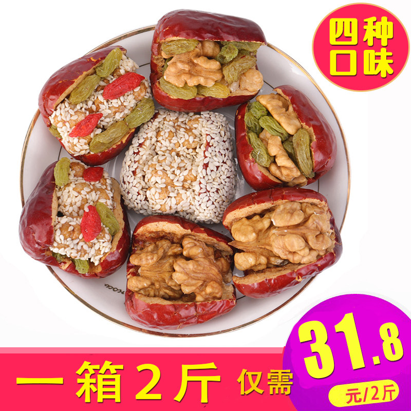 Red dates with walnuts and raisins 1000g Assorted dates with walnuts Xinjiang Hetian Jujube premium hug dried fruit