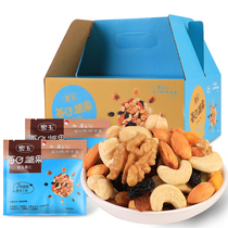 Daily Nuts Mixed Nuts 30 Small Pack Pregnant Women Adult Childrens Gift Boxes Dried Fruit Snacks Group Gift Pack