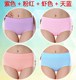 Ass lớn mặc womens đồ lót eo quần tam giác womens tinh khiết mùa thu màu thoải mái quần hip thở đầu.