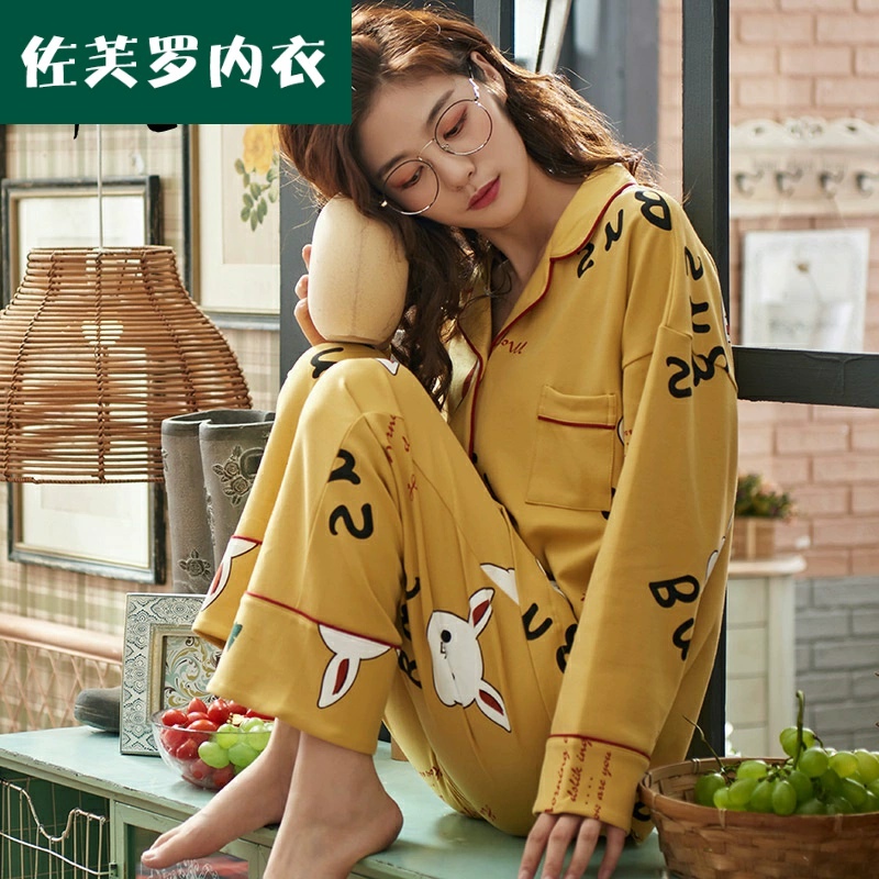 Bộ đồ ngủ nữ mùa xuân và mùa thu cotton tinh khiết dài tay dịch vụ tại nhà mùa hè cardigan mỏng rời cỡ lớn cotton phù hợp với Hàn Quốc - Pyjama