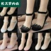 (Four Seasons 8 cặp) Socks Womens Socks Crystal Glass Stockings ren vô hình Socks Thuyền Socks Ladies Thu Stockings. 