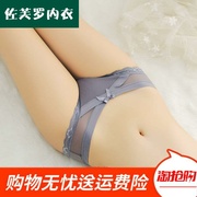 Dụ dỗ ren siêu mỏng giày cao gót bông nữ không sexy dấu quần lót dải 3 cay trong suốt 2 quần eo tam giác lửa thấp.