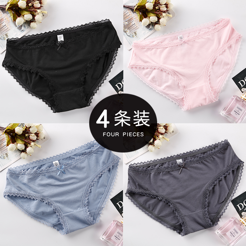 4 cặp quần lót đánh dấu womens bên giữa eo sexy ren womens quần tam giác với thở