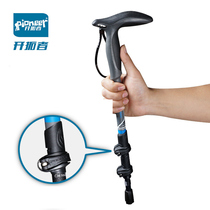  Pioneer outdoor carbon fiber ultra-light telescopic folding hiking stick Carbon multi-function walking stick Crutches