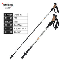 Robinson Mountaineering staff Everest Everest ultra-light crutch outdoor supplies equipped with cane carbon fiber material Mountaineering staff