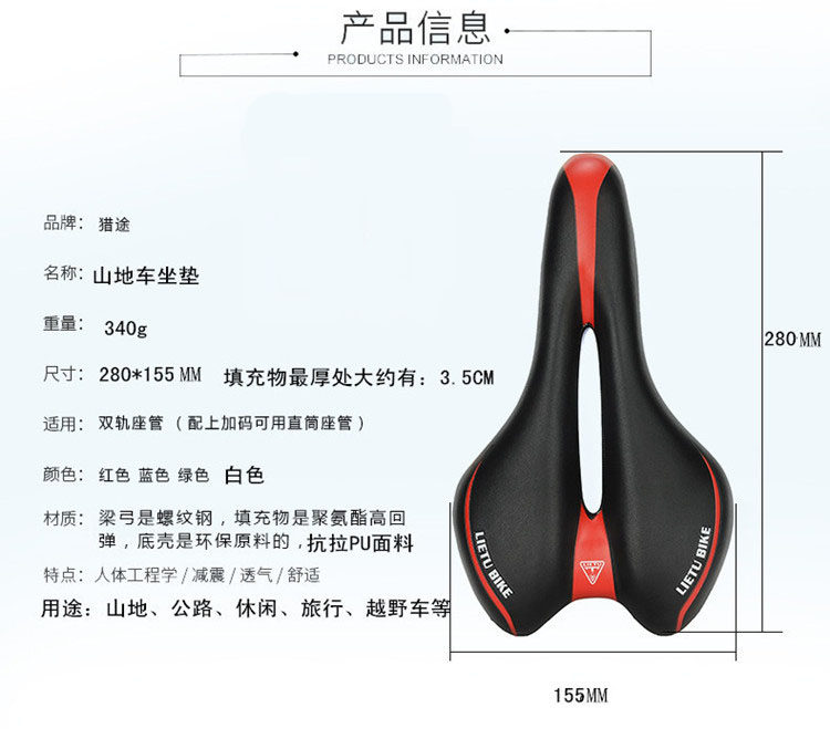 Selle de vélo Mountain Bike - Ref 2347955 Image 5