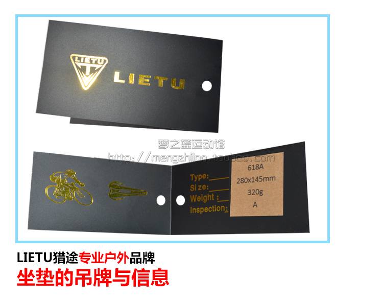 Selle de vélo Mountain Bike LIETU - Ref 2360078 Image 9